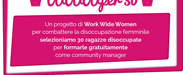 WWWx30.Formazione alla professione digitale per 30 donne disoccupate